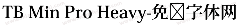 TB Min Pro Heavy字体转换